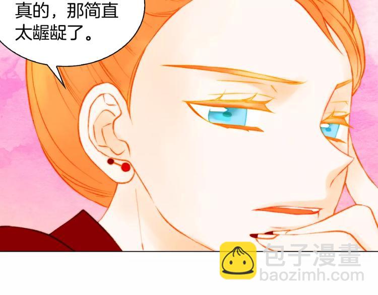 第135话 纯粹的恋爱100