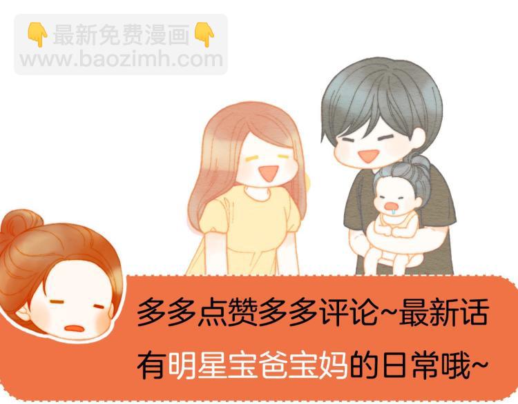 第135话 纯粹的恋爱107