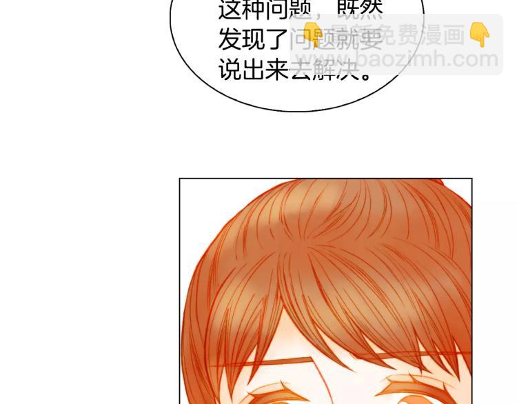 第135话 纯粹的恋爱14