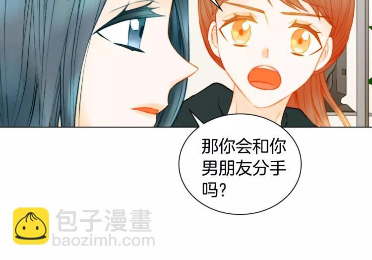 第135话 纯粹的恋爱17