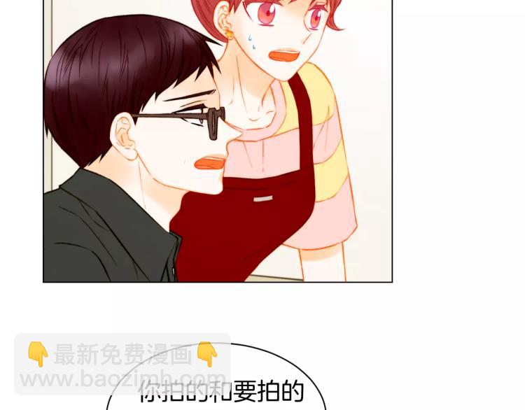 第135话 纯粹的恋爱20