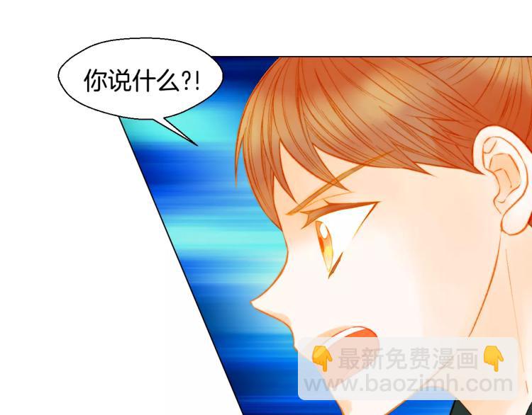 第135话 纯粹的恋爱24