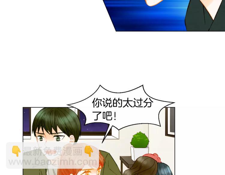 第135话 纯粹的恋爱25