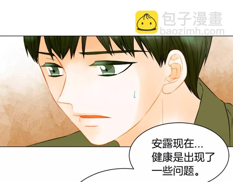 第135话 纯粹的恋爱28