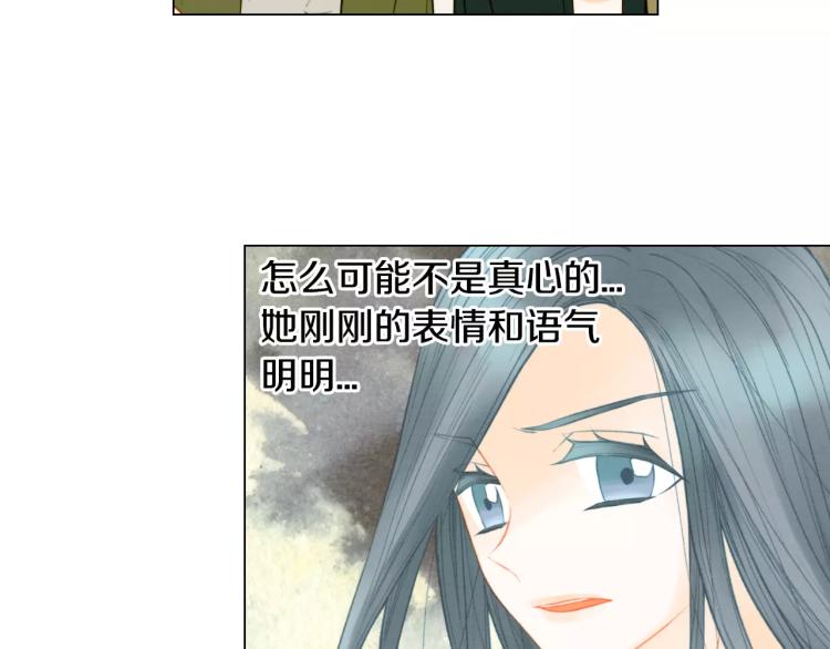 第135话 纯粹的恋爱31