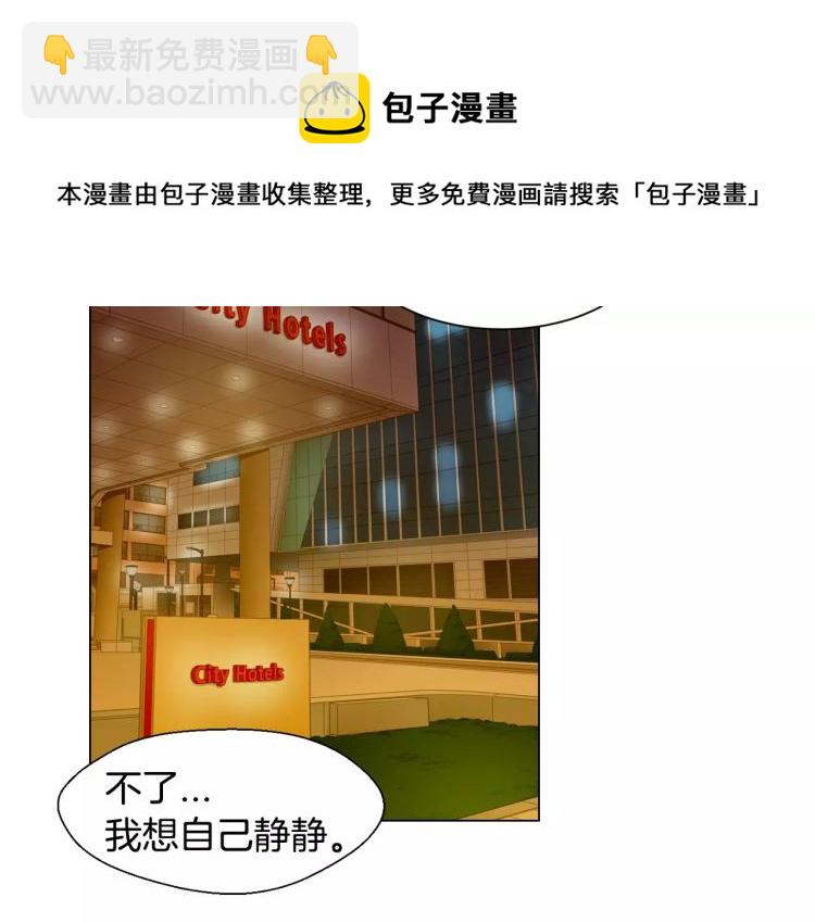 第135话 纯粹的恋爱35