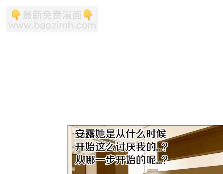 第135话 纯粹的恋爱37