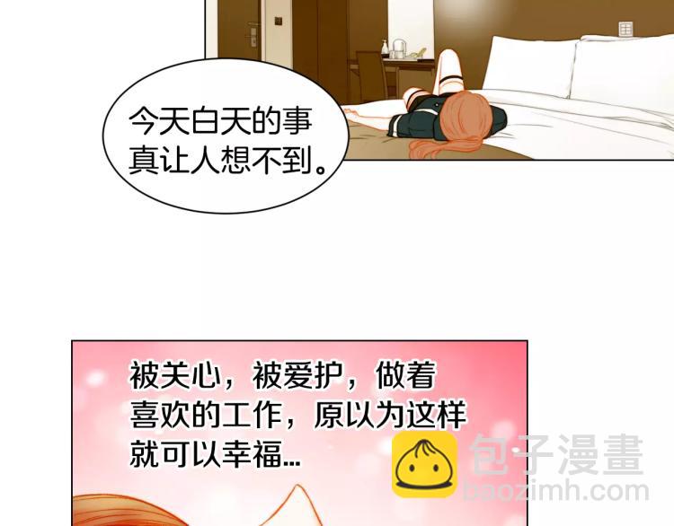 第135话 纯粹的恋爱38