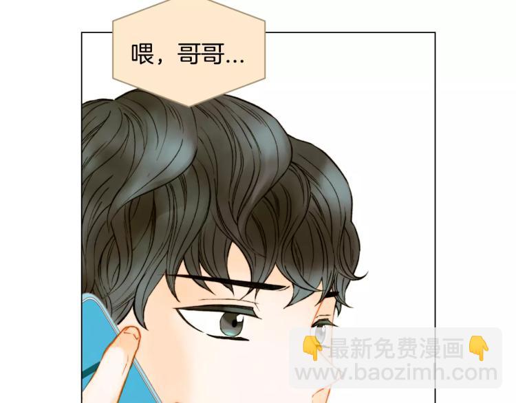 第135话 纯粹的恋爱40