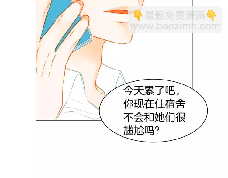 第135话 纯粹的恋爱41