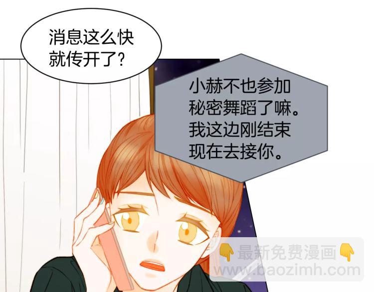 第135话 纯粹的恋爱42