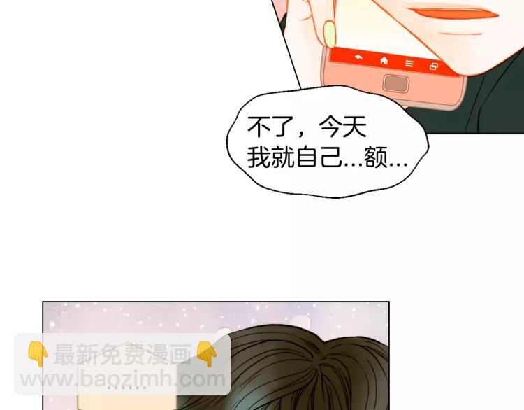 第135话 纯粹的恋爱46