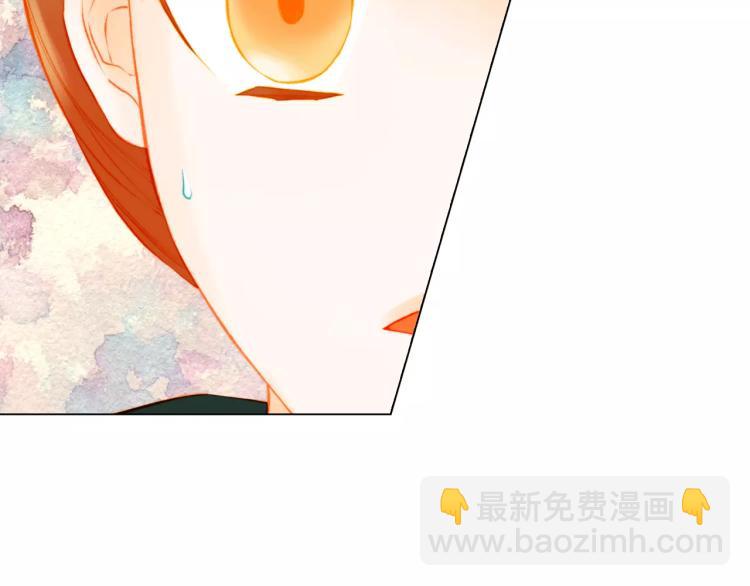 第135话 纯粹的恋爱5