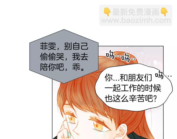 第135话 纯粹的恋爱52