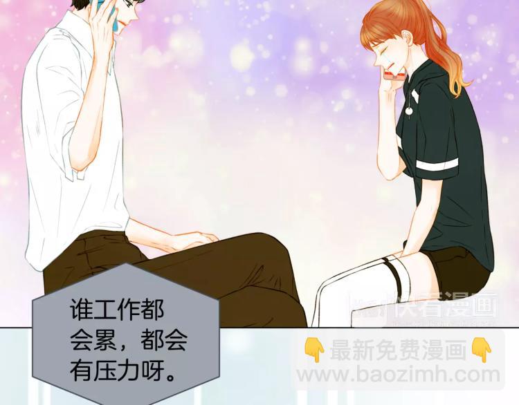 第135话 纯粹的恋爱54