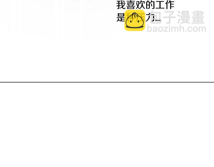第135话 纯粹的恋爱57