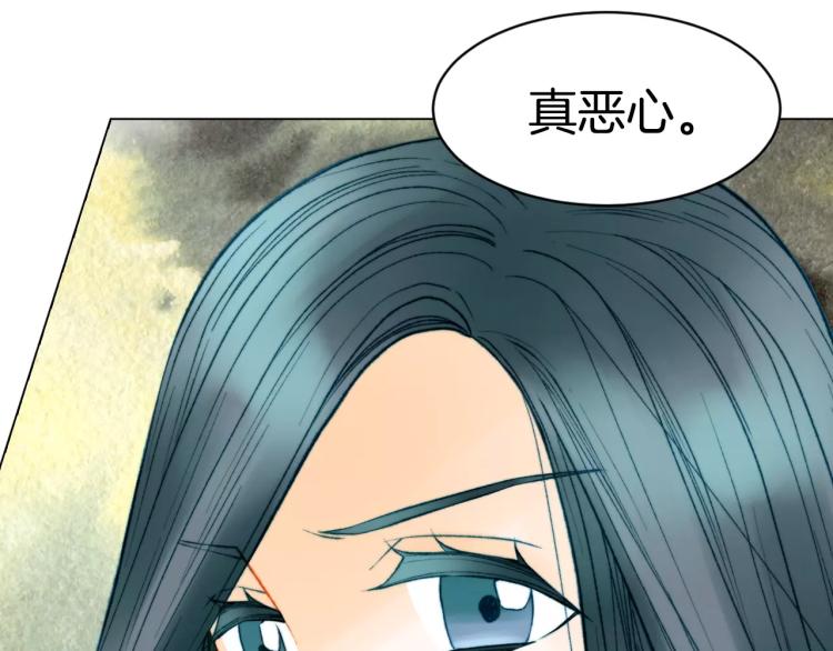 第135话 纯粹的恋爱6