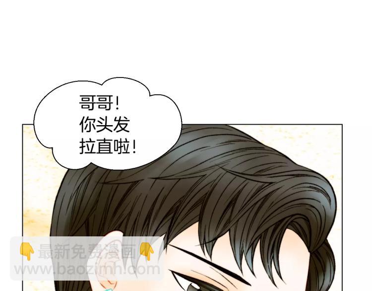 第135话 纯粹的恋爱60