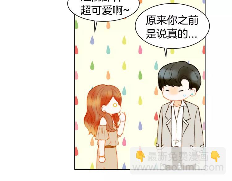 第135话 纯粹的恋爱62