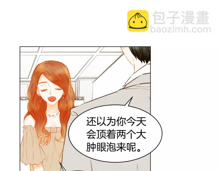 第135话 纯粹的恋爱63