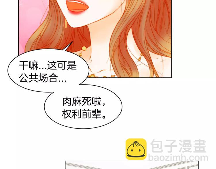 第135话 纯粹的恋爱67
