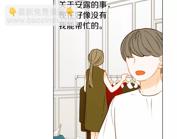 第135话 纯粹的恋爱68