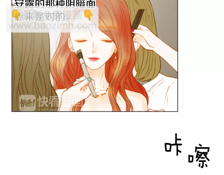 第135话 纯粹的恋爱70