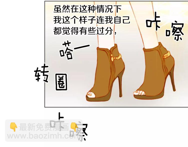 第135话 纯粹的恋爱71