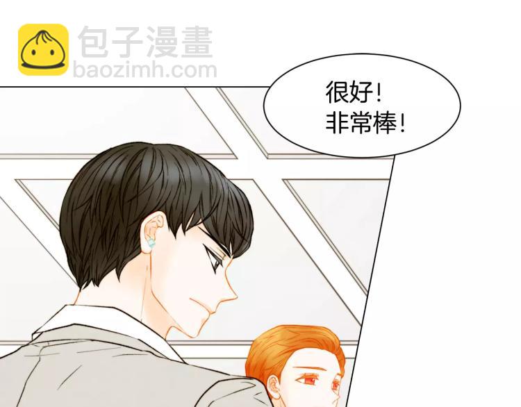 第135话 纯粹的恋爱72