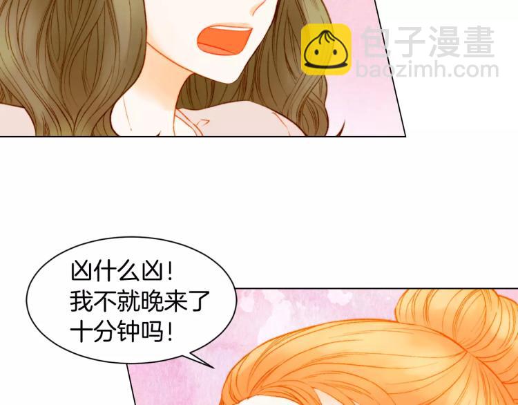 第135话 纯粹的恋爱79