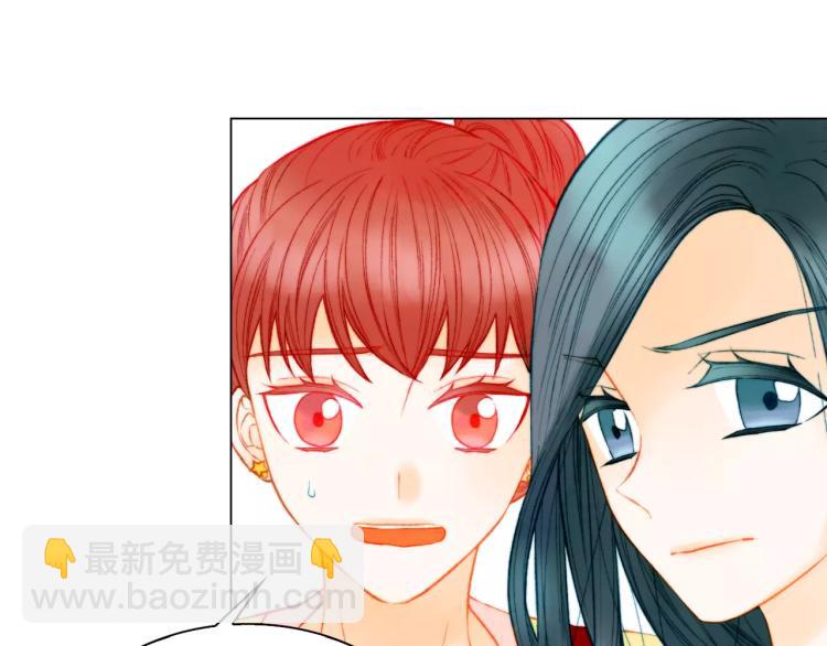 第135话 纯粹的恋爱8