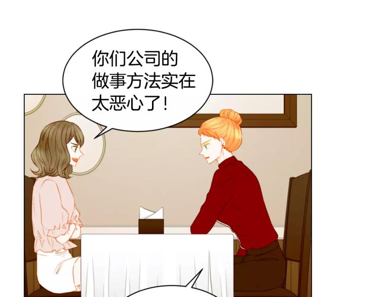 第135话 纯粹的恋爱87