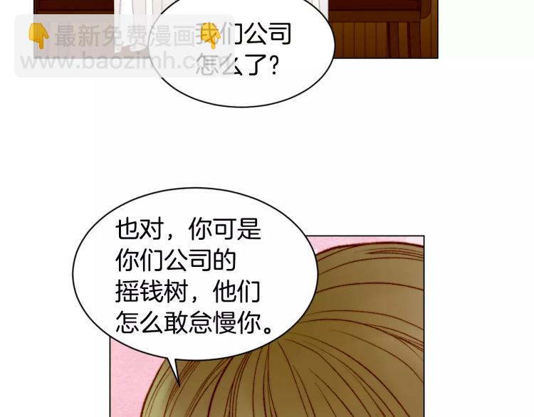 第135话 纯粹的恋爱88