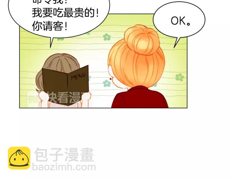 第135话 纯粹的恋爱92