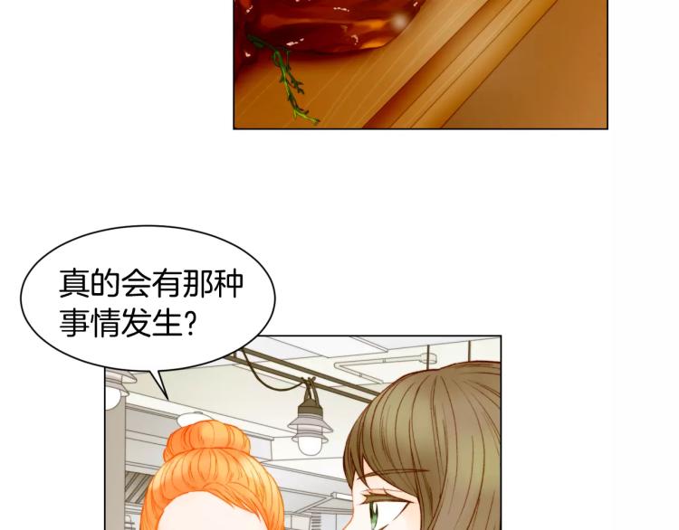 第135话 纯粹的恋爱94