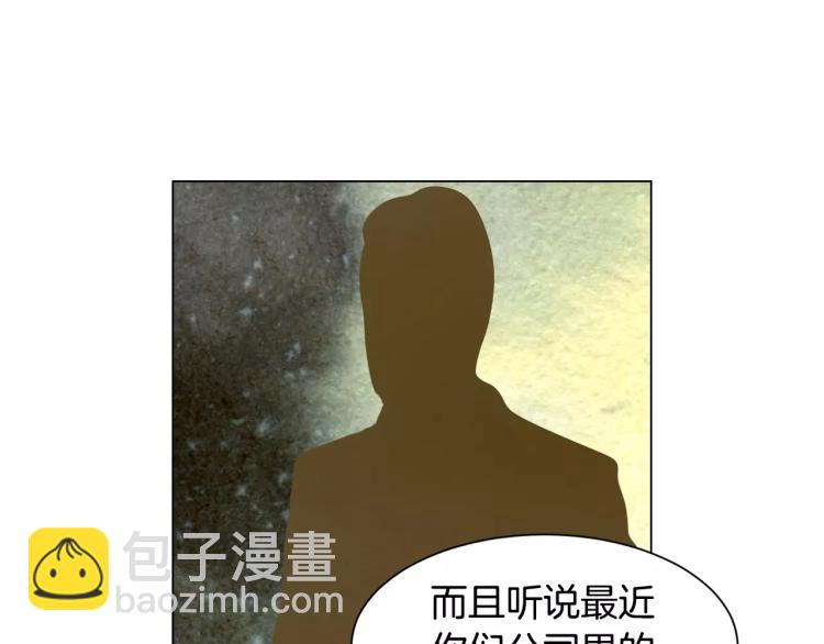 第135话 纯粹的恋爱96
