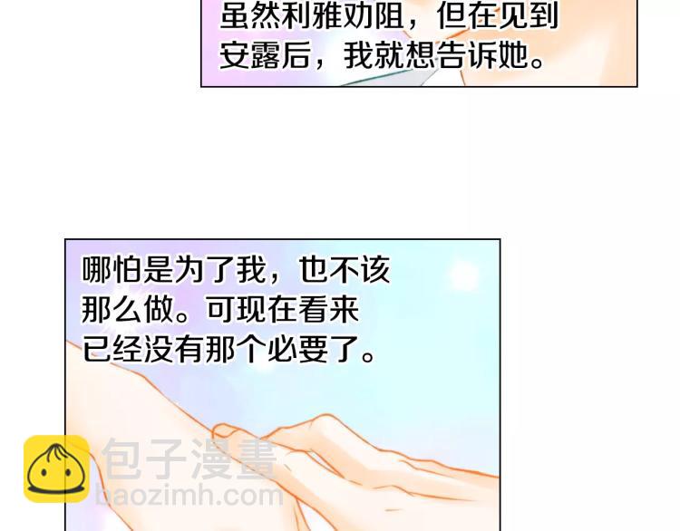 第140话 可怕的一面15