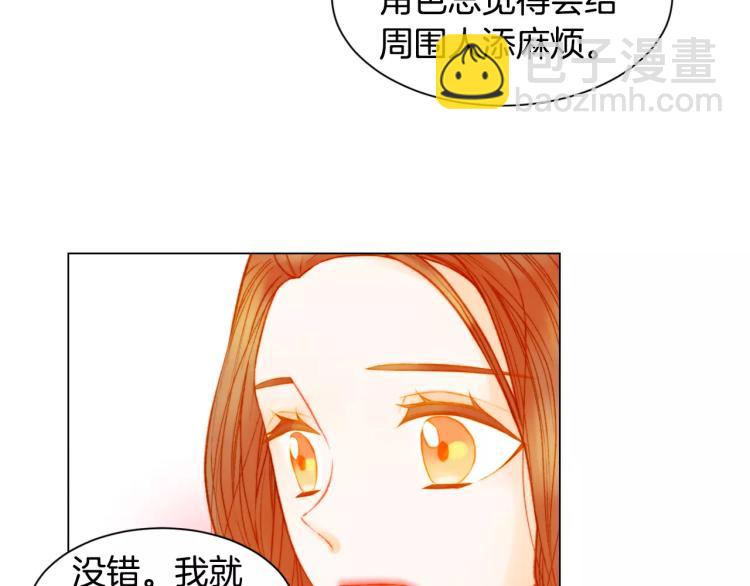 第140话 可怕的一面45
