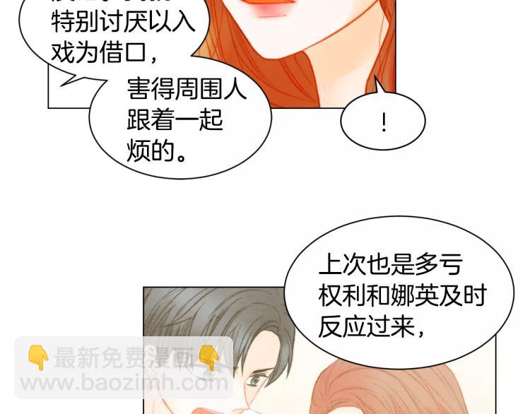 第140话 可怕的一面46