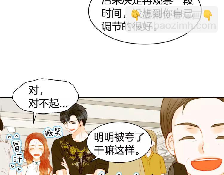 第140话 可怕的一面49
