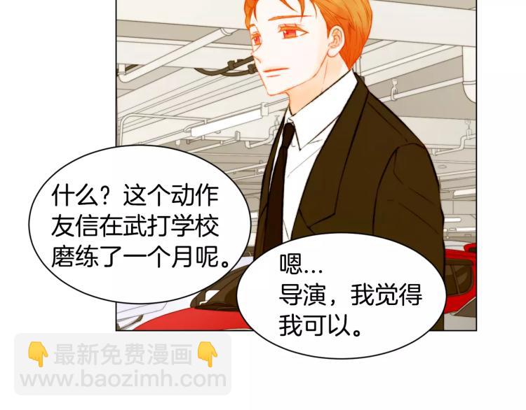 第140话 可怕的一面71
