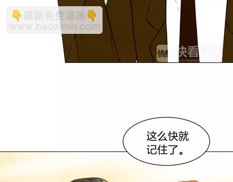 第140话 可怕的一面76