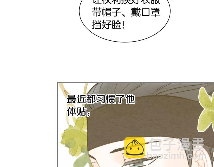 第140话 可怕的一面82