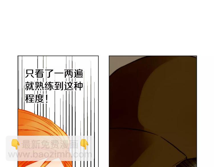 第141话 再次爱上15