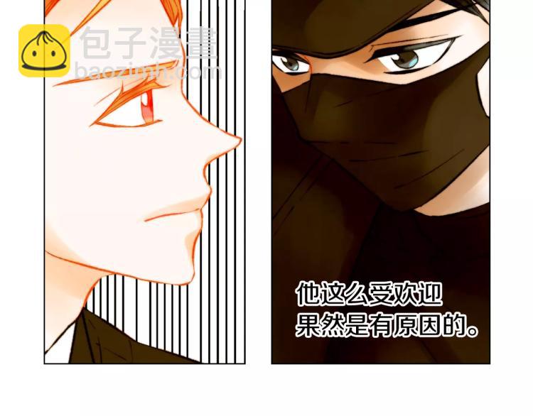 第141话 再次爱上16