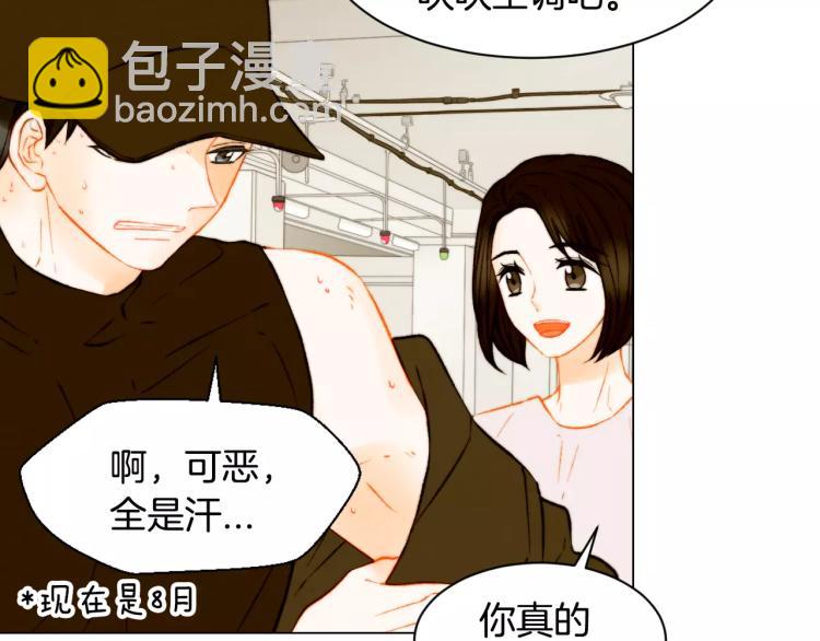 第141话 再次爱上29