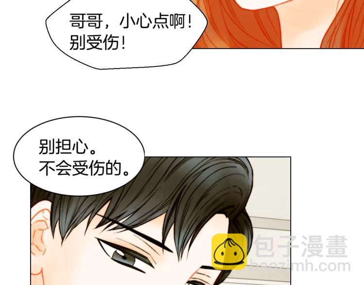 第141话 再次爱上3