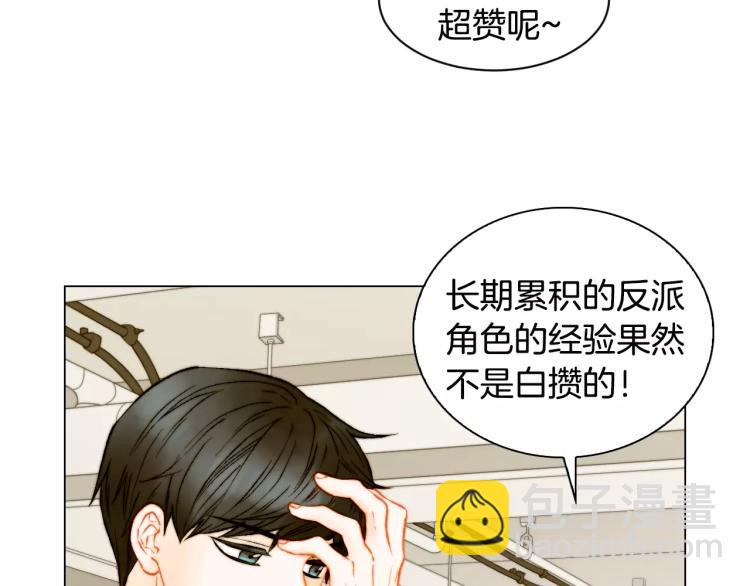 第141话 再次爱上30