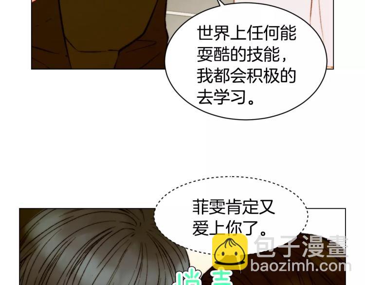 第141话 再次爱上32