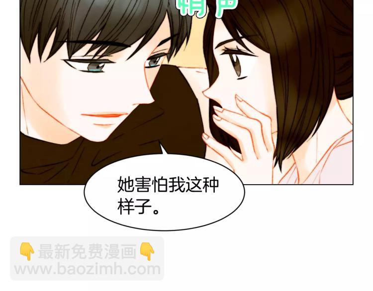第141话 再次爱上33